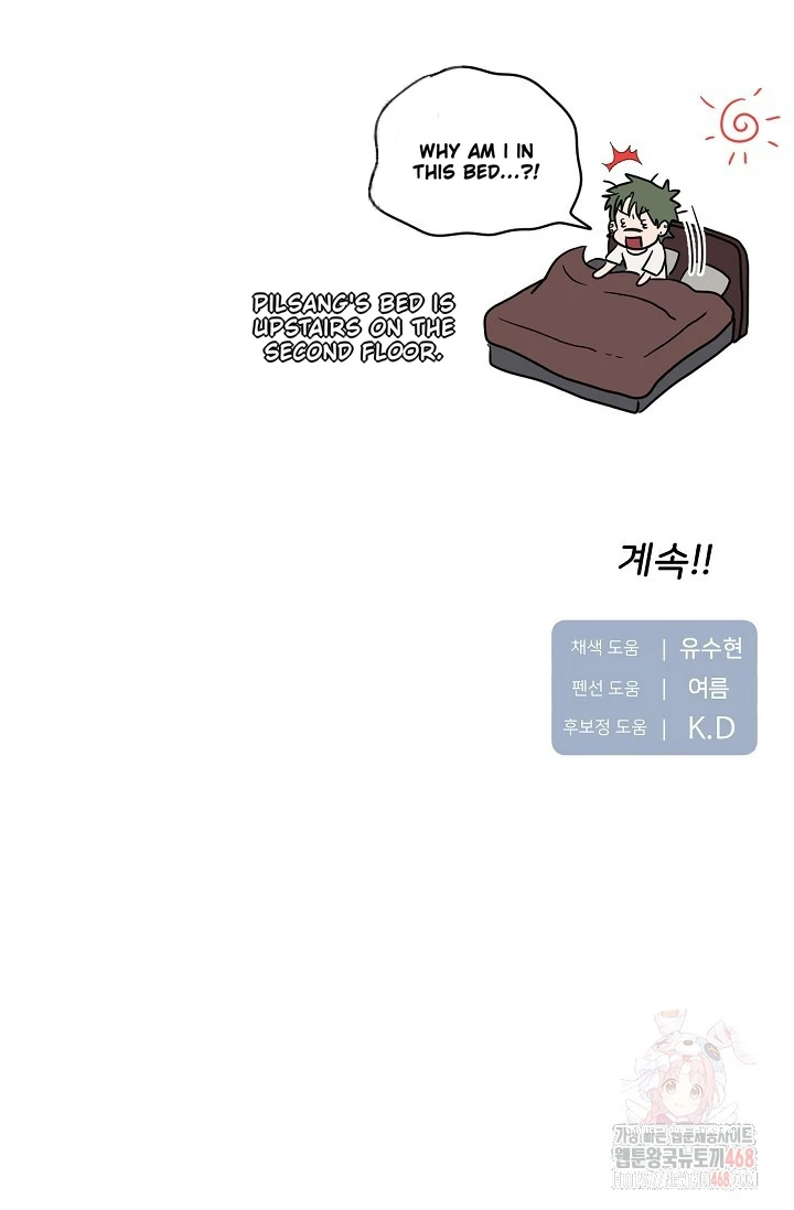 Chairman, Cut the crap - Chapter 5 manhwa