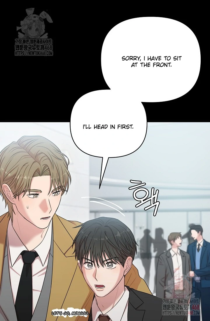 Chairman, Cut the crap - Chapter 6 manhwa