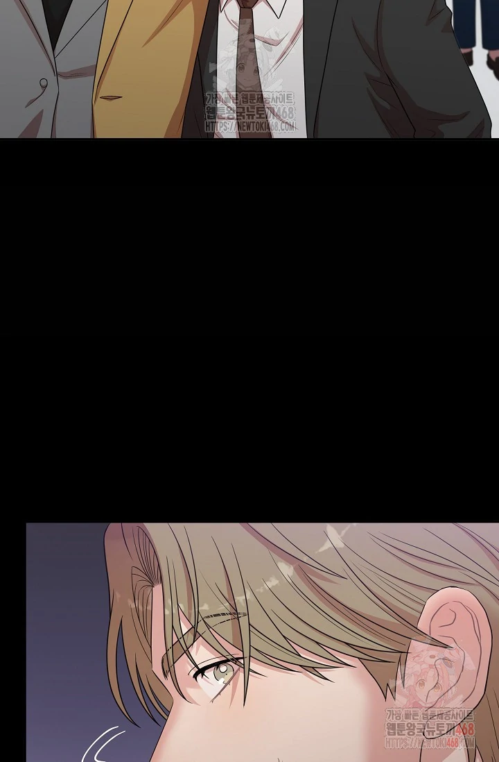 Chairman, Cut the crap - Chapter 6 manhwa