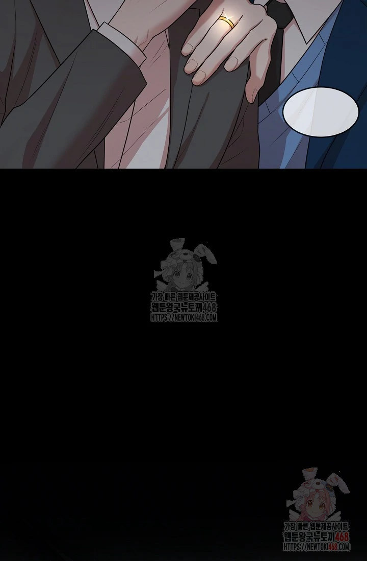 Chairman, Cut the crap - Chapter 6 manhwa