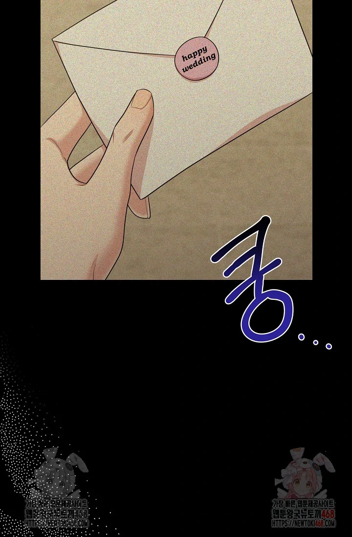 Chairman, Cut the crap - Chapter 6 manhwa
