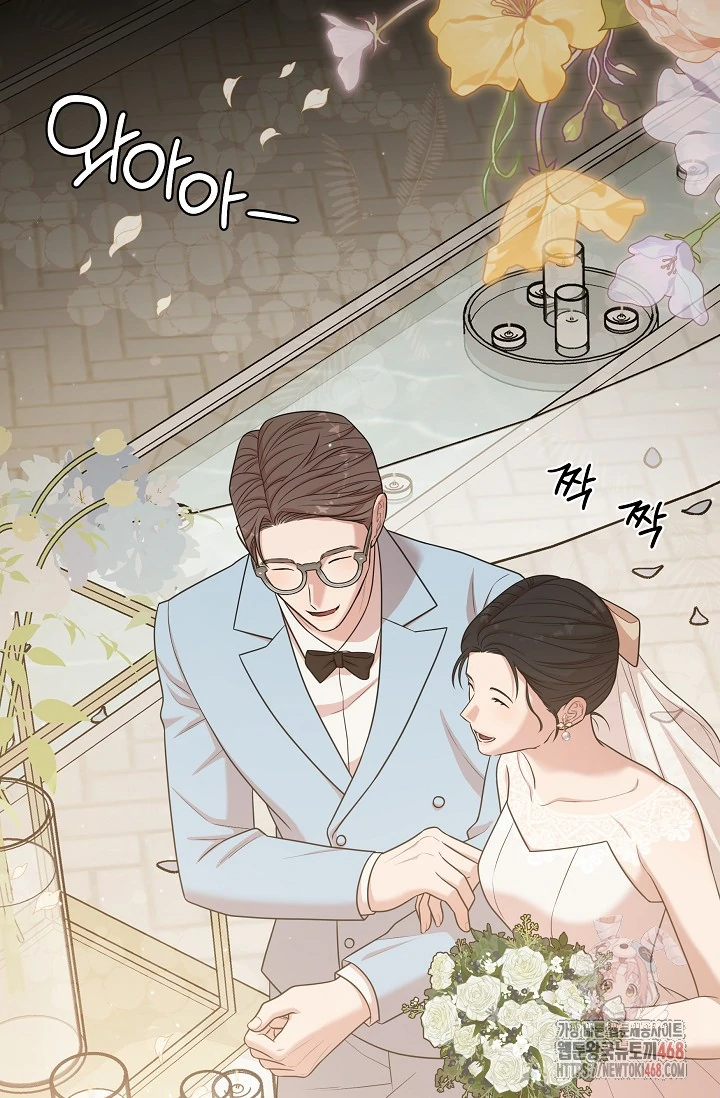 Chairman, Cut the crap - Chapter 6 manhwa