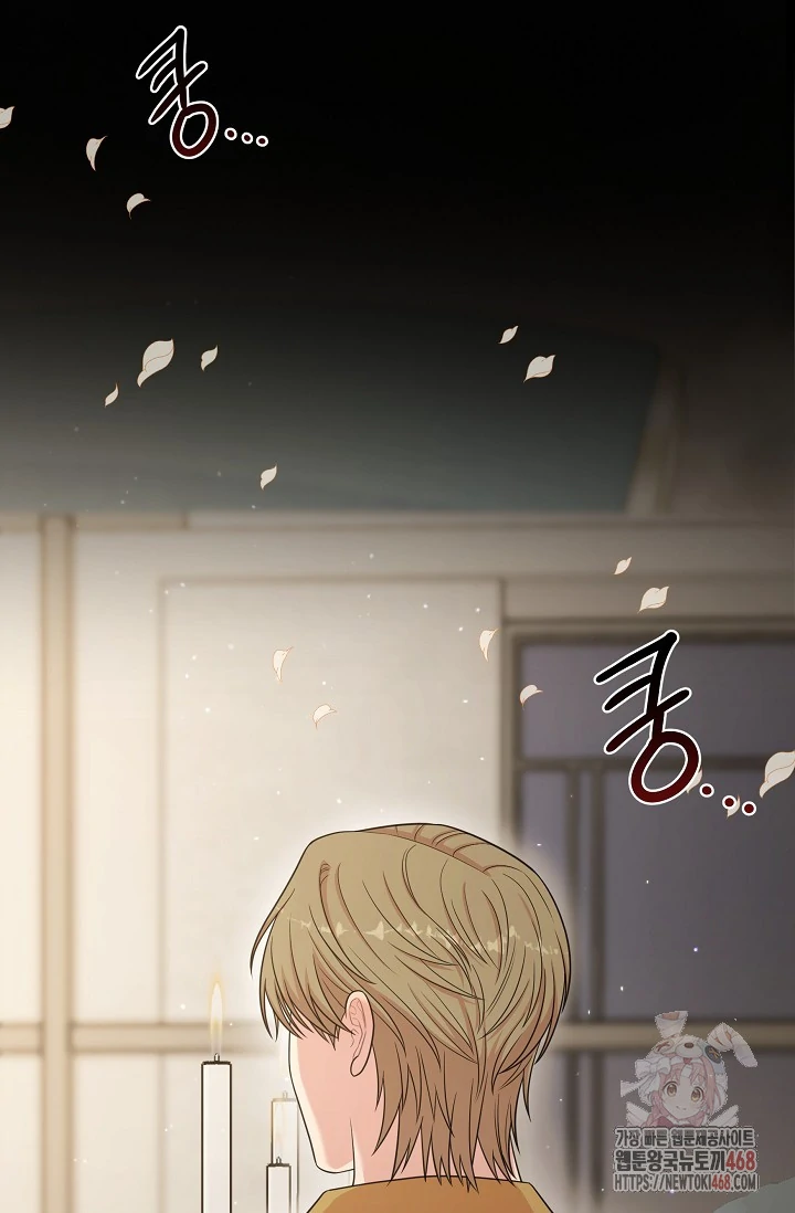 Chairman, Cut the crap - Chapter 6 manhwa