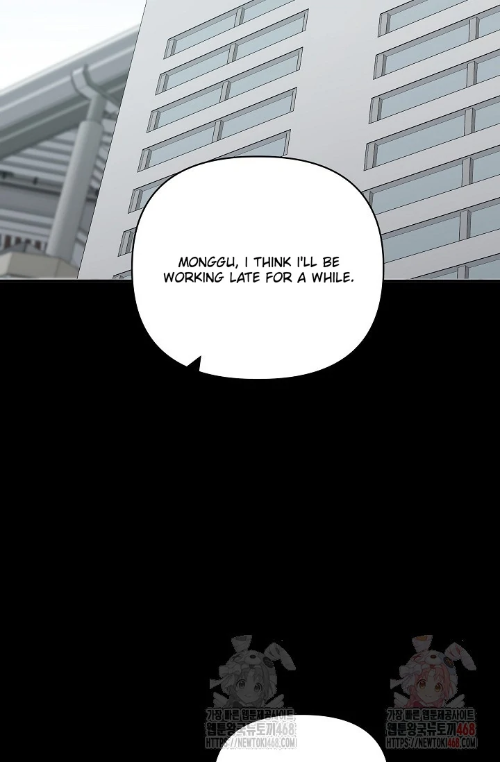 Chairman, Cut the crap - Chapter 6 manhwa