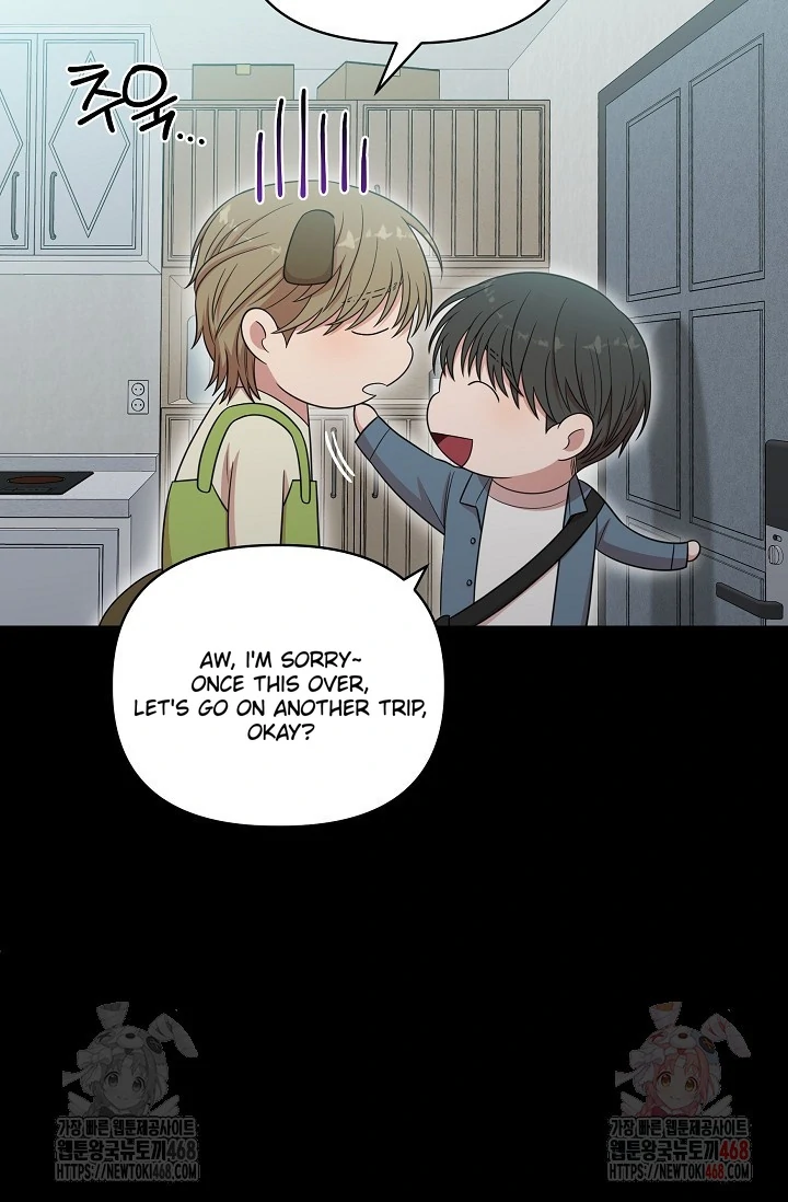 Chairman, Cut the crap - Chapter 6 manhwa