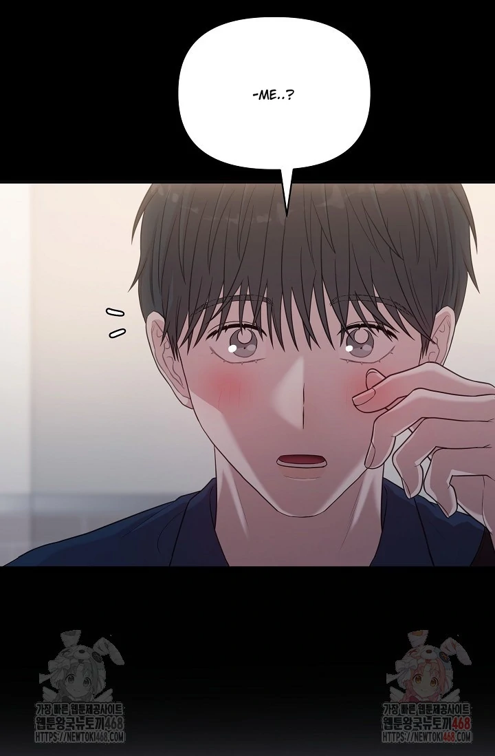 Chairman, Cut the crap - Chapter 6 manhwa
