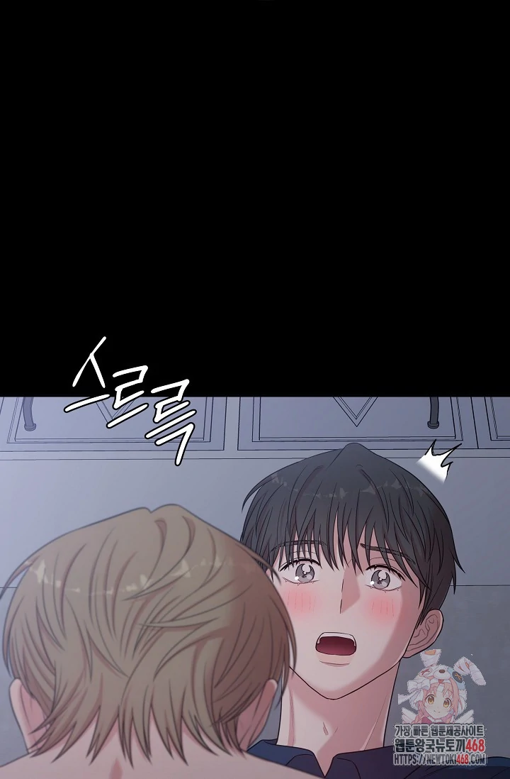 Chairman, Cut the crap - Chapter 7 manhwa