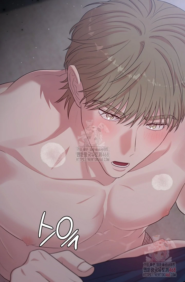 Chairman, Cut the crap - Chapter 7 manhwa