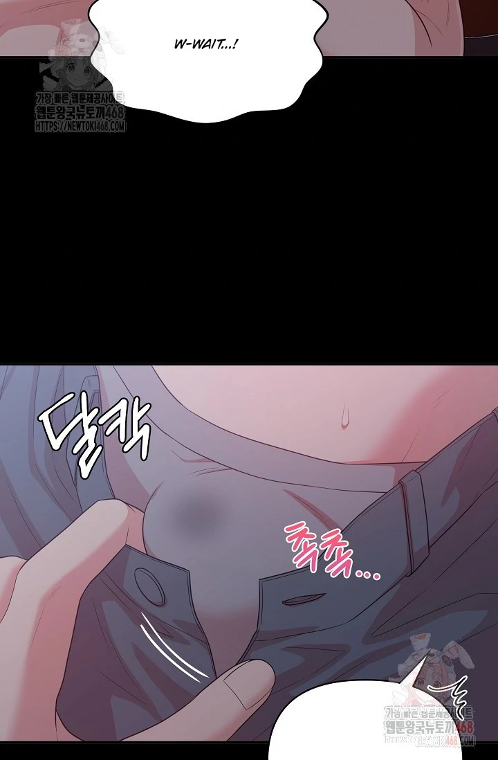 Chairman, Cut the crap - Chapter 7 manhwa