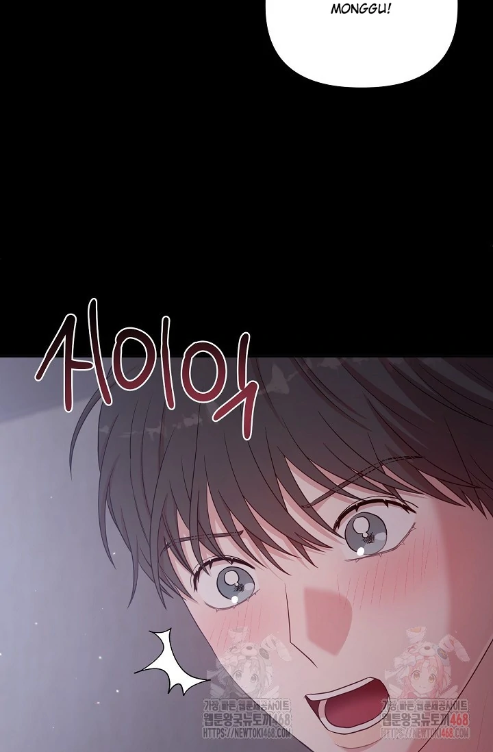 Chairman, Cut the crap - Chapter 7 manhwa