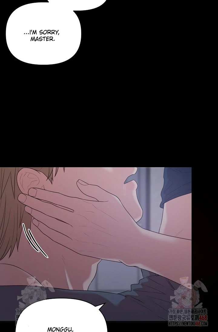 Chairman, Cut the crap - Chapter 7 manhwa