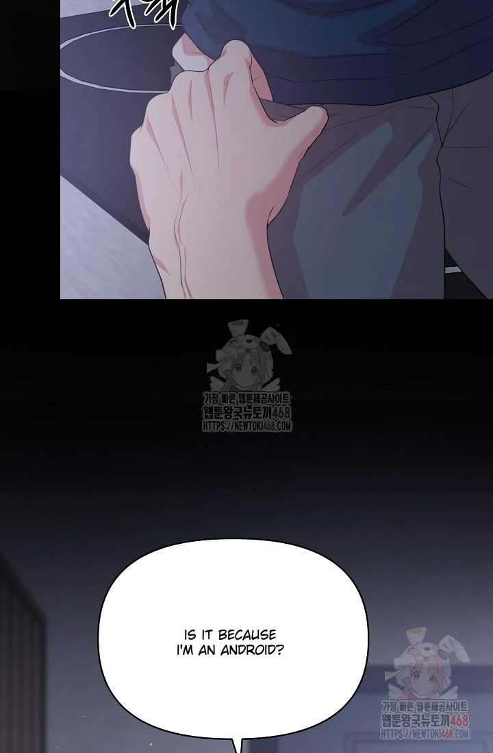 Chairman, Cut the crap - Chapter 7 manhwa