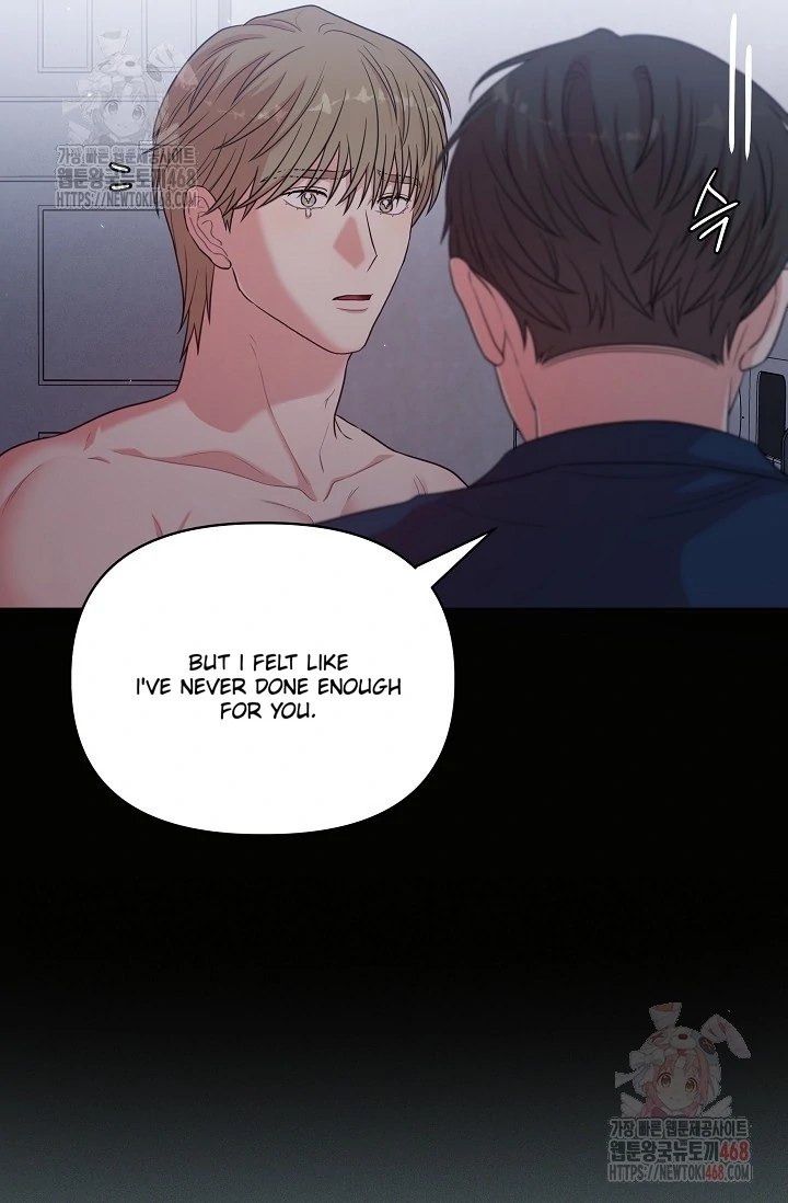 Chairman, Cut the crap - Chapter 7 manhwa