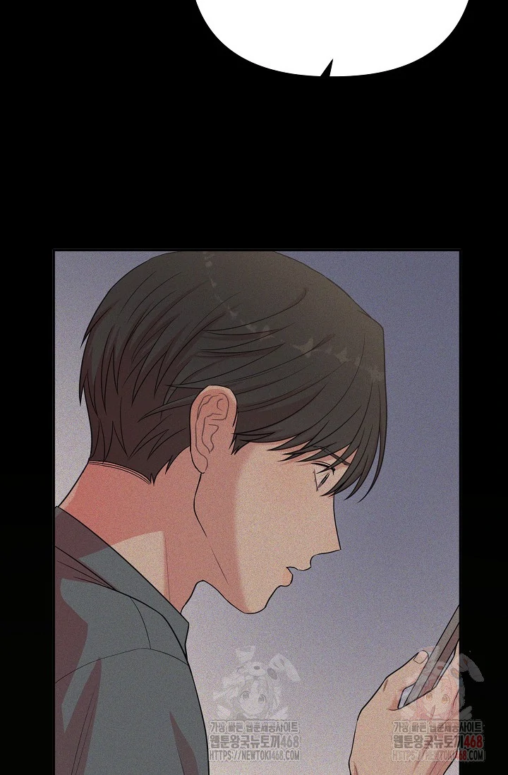 Chairman, Cut the crap - Chapter 7 manhwa