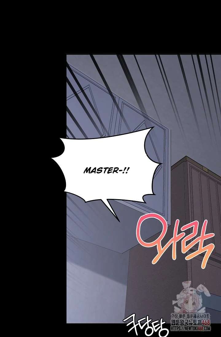 Chairman, Cut the crap - Chapter 7 manhwa