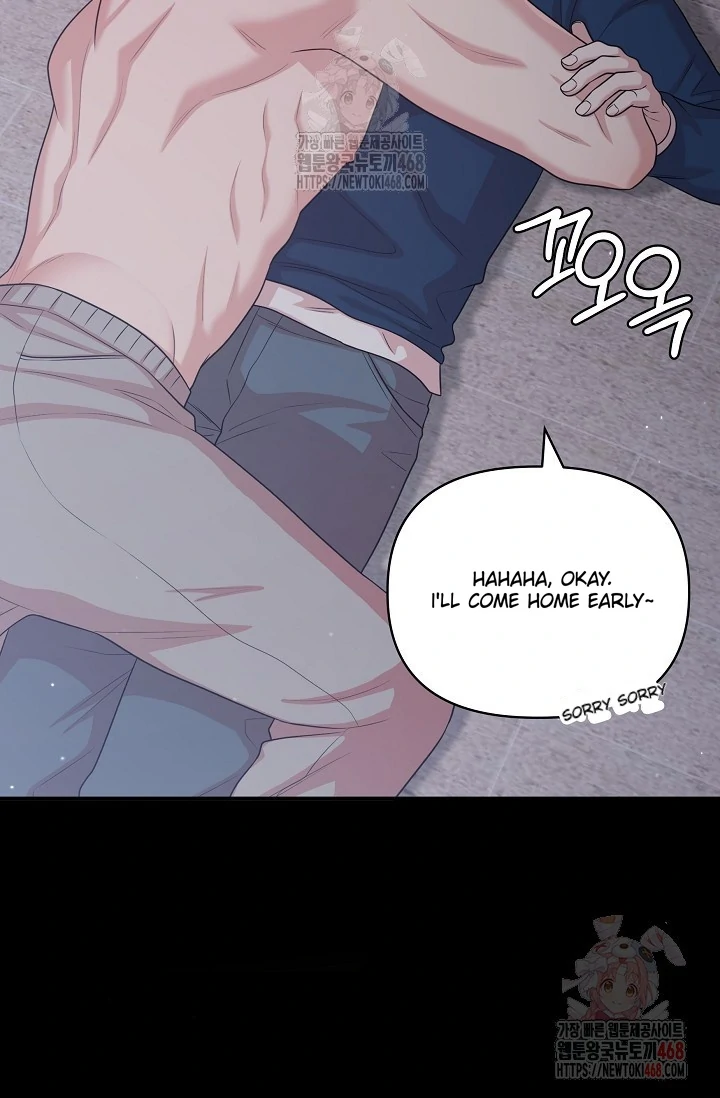 Chairman, Cut the crap - Chapter 7 manhwa