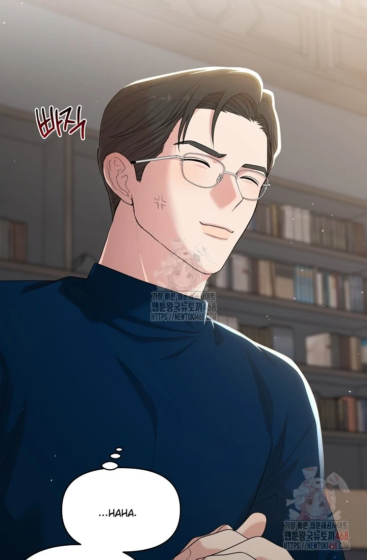 Chairman, Cut the crap - Chapter 7 manhwa