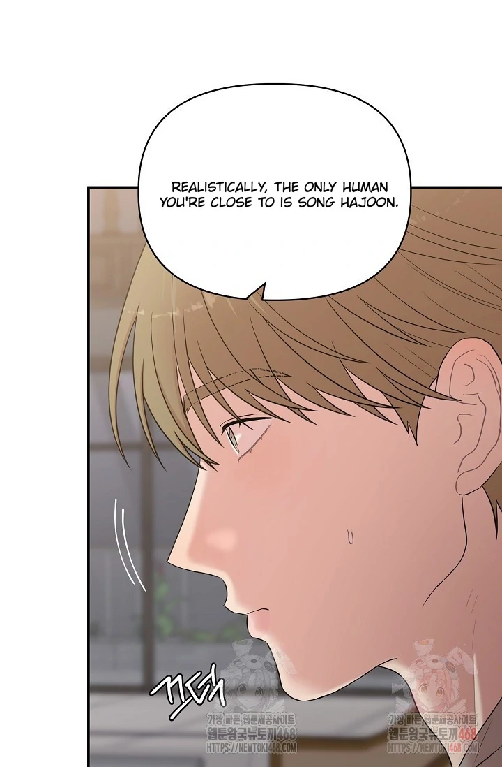 Chairman, Cut the crap - Chapter 7 manhwa