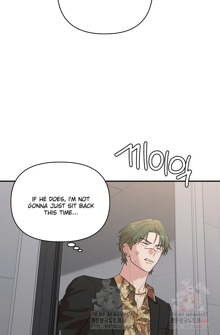 Chairman, Cut the crap - Chapter 7 manhwa