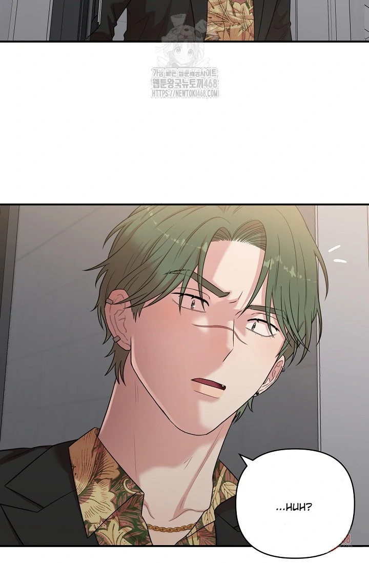 Chairman, Cut the crap - Chapter 7 manhwa