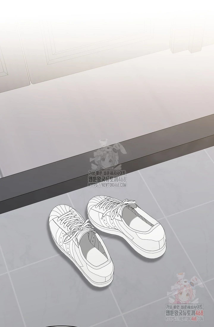 Chairman, Cut the crap - Chapter 7 manhwa