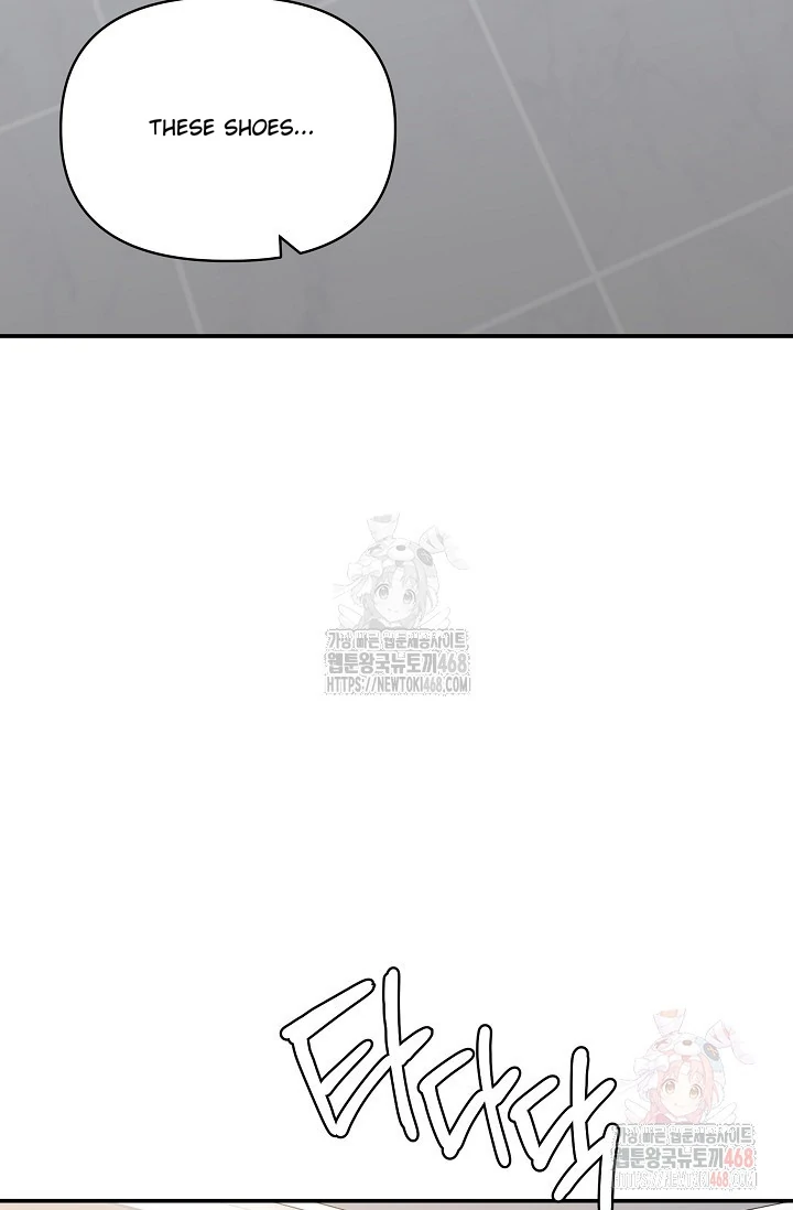 Chairman, Cut the crap - Chapter 7 manhwa