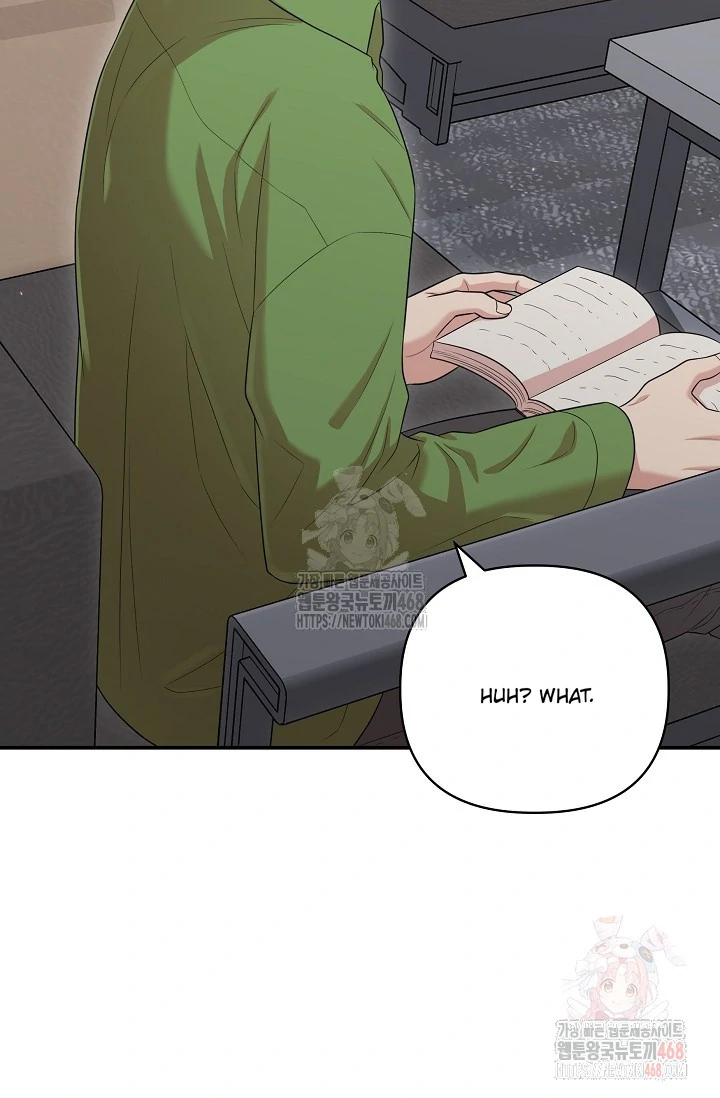 Chairman, Cut the crap - Chapter 7 manhwa