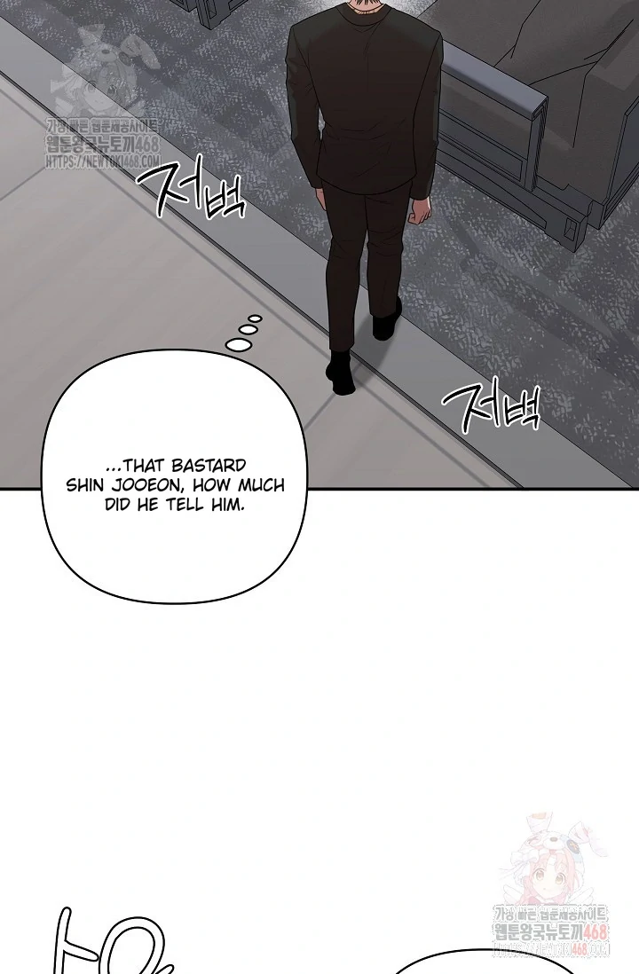 Chairman, Cut the crap - Chapter 7 manhwa