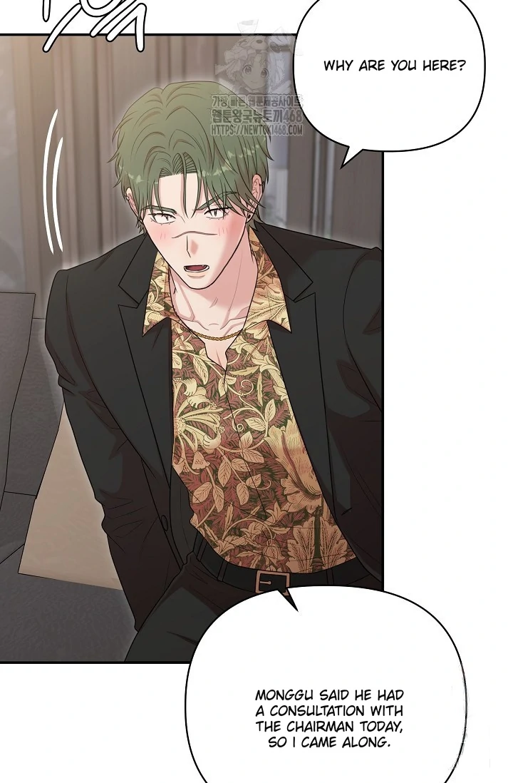 Chairman, Cut the crap - Chapter 7 manhwa