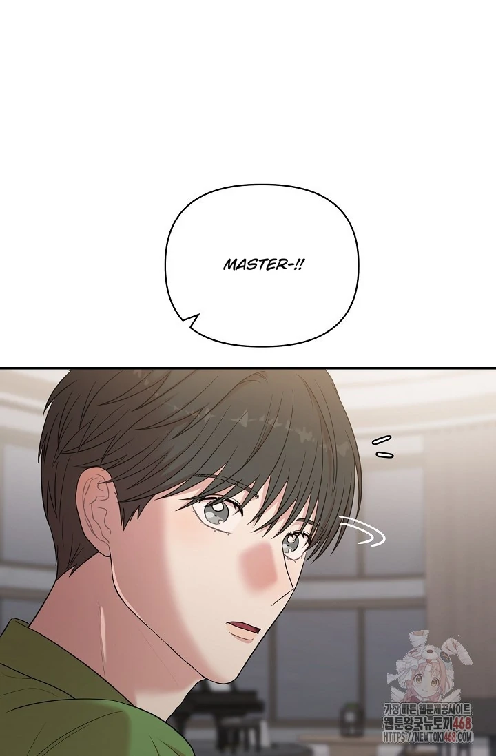 Chairman, Cut the crap - Chapter 7 manhwa