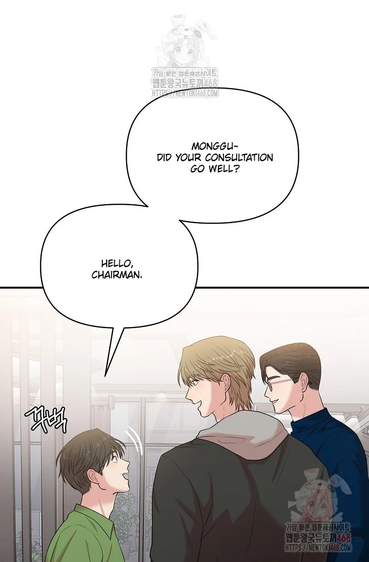Chairman, Cut the crap - Chapter 7 manhwa