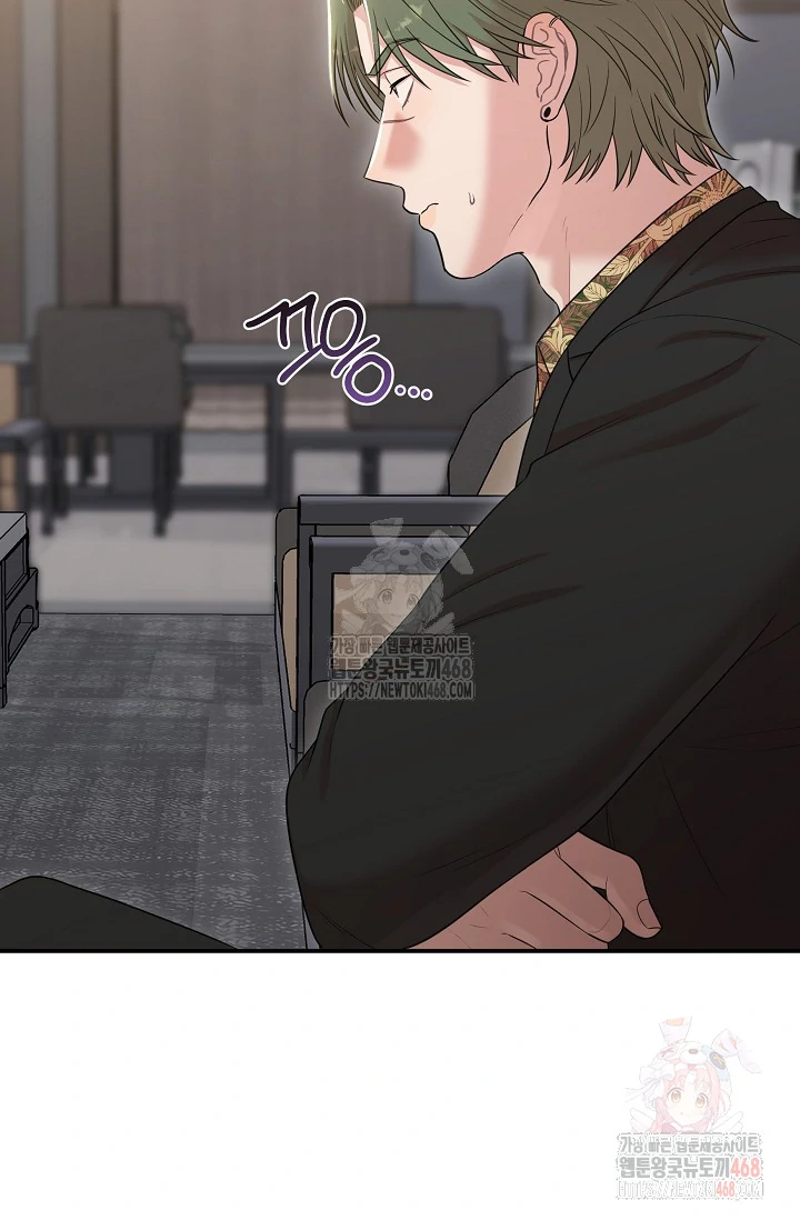 Chairman, Cut the crap - Chapter 7 manhwa