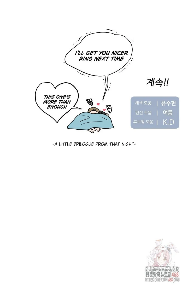Chairman, Cut the crap - Chapter 7 manhwa
