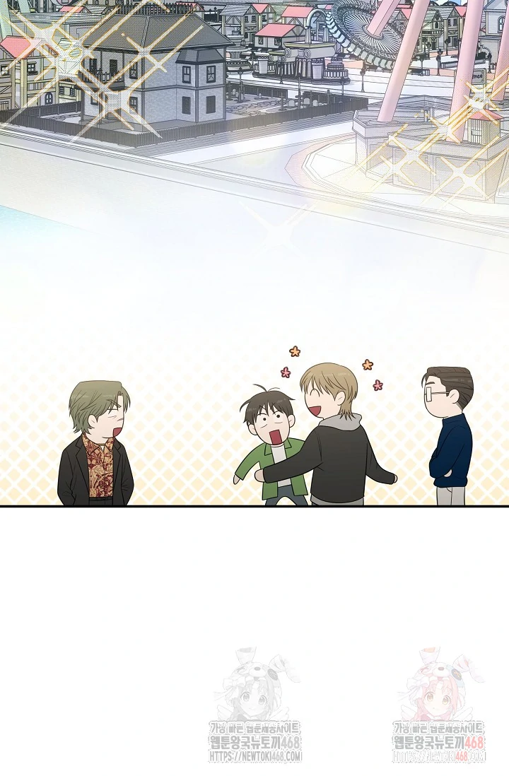 Chairman, Cut the crap - Chapter 8 manhwa