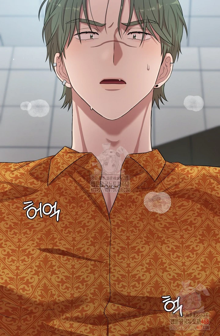 Chairman, Cut the crap - Chapter 8 manhwa