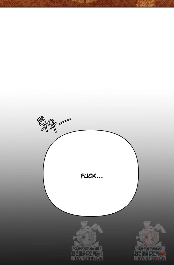 Chairman, Cut the crap - Chapter 8 manhwa
