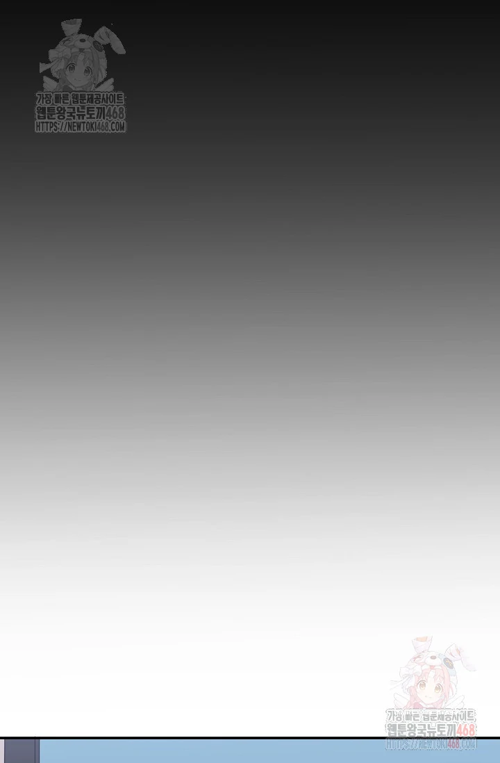 Chairman, Cut the crap - Chapter 8 manhwa