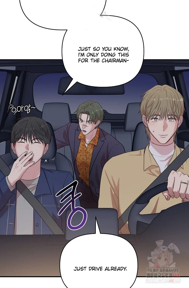 Chairman, Cut the crap - Chapter 8 manhwa