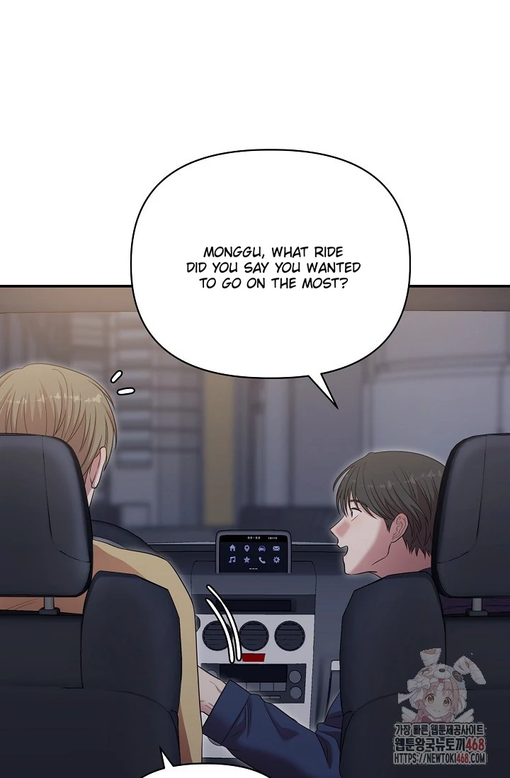 Chairman, Cut the crap - Chapter 8 manhwa