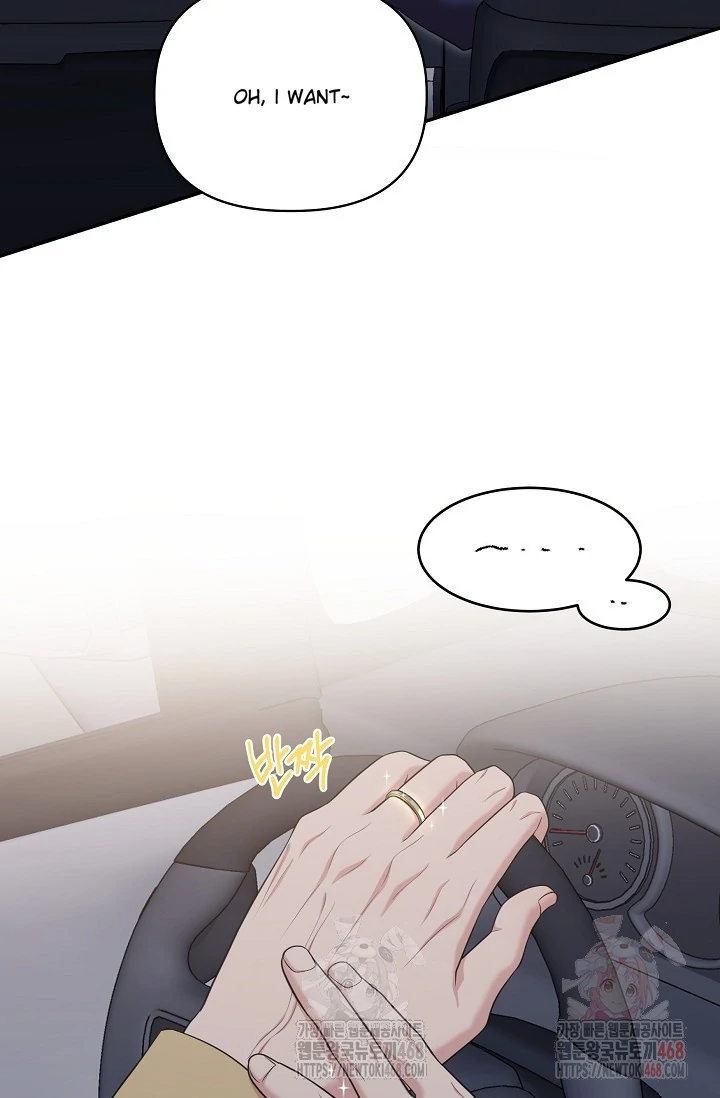 Chairman, Cut the crap - Chapter 8 manhwa
