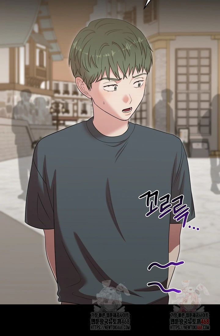 Chairman, Cut the crap - Chapter 8 manhwa