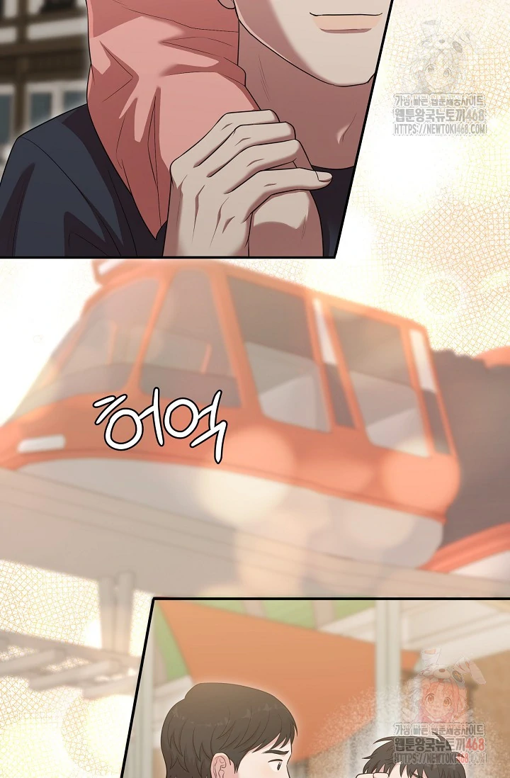 Chairman, Cut the crap - Chapter 8 manhwa