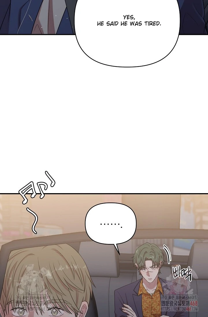 Chairman, Cut the crap - Chapter 8 manhwa