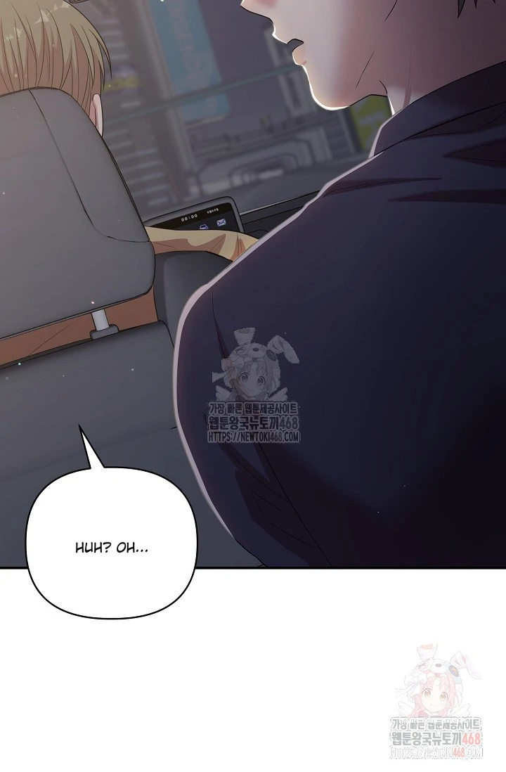 Chairman, Cut the crap - Chapter 8 manhwa