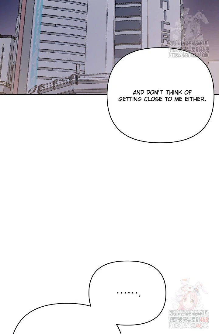 Chairman, Cut the crap - Chapter 8 manhwa