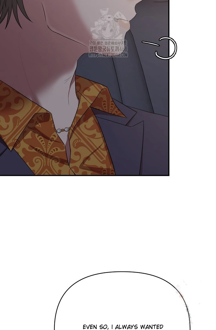 Chairman, Cut the crap - Chapter 8 manhwa