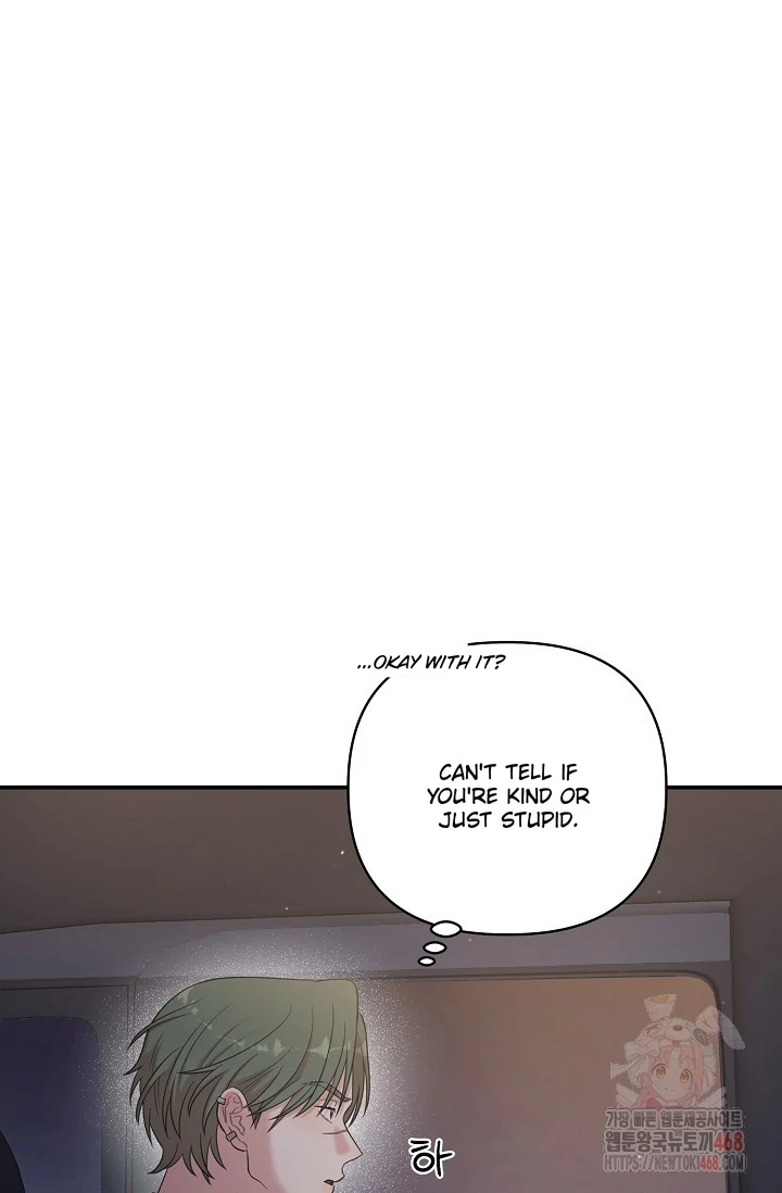 Chairman, Cut the crap - Chapter 8 manhwa