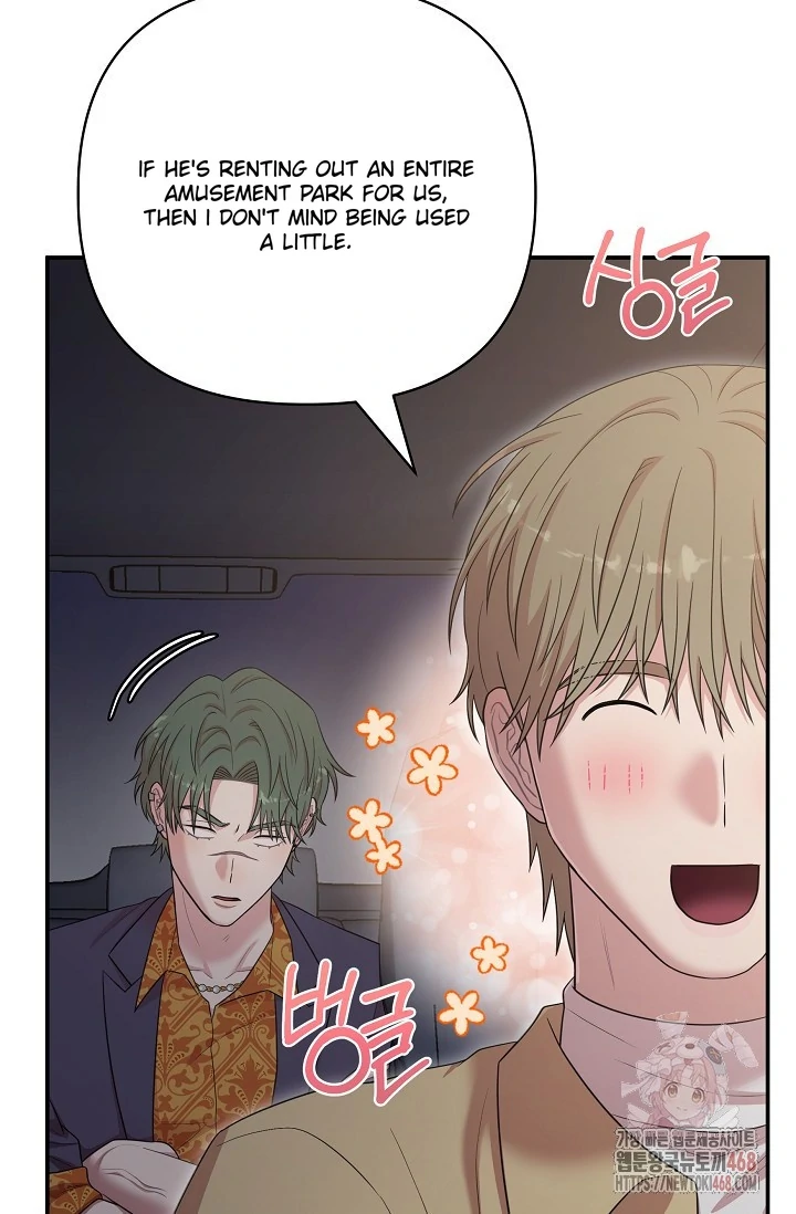 Chairman, Cut the crap - Chapter 8 manhwa
