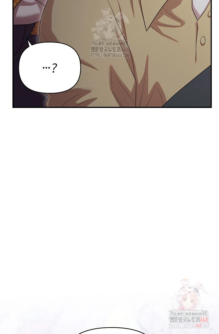 Chairman, Cut the crap - Chapter 8 manhwa