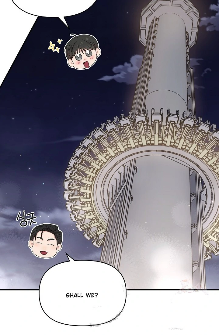 Chairman, Cut the crap - Chapter 8 manhwa
